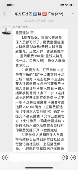 微信图片_2023022111252623.jpg