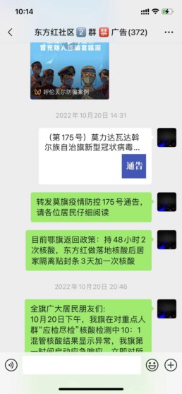 微信图片_2023022111252624.jpg