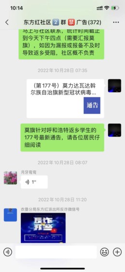 微信图片_2023022111252625.jpg