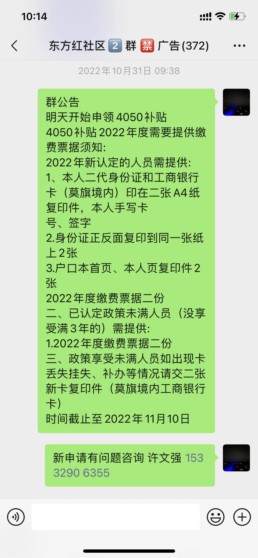 微信图片_2023022111252627.jpg