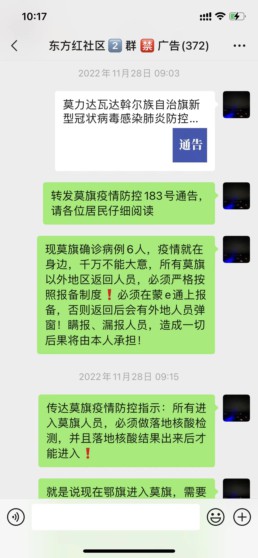 微信图片_2023022111252632.jpg