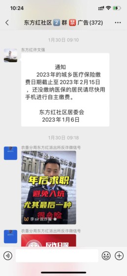 微信图片_2023022111252638.jpg