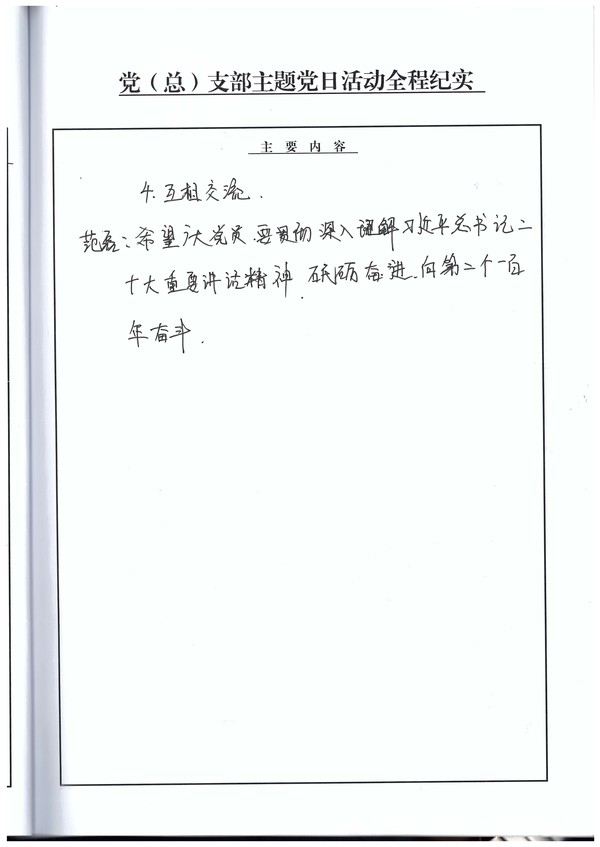 230226153028.jpg
