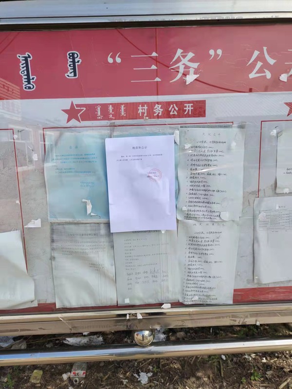 微信图片_20230228164801.jpg