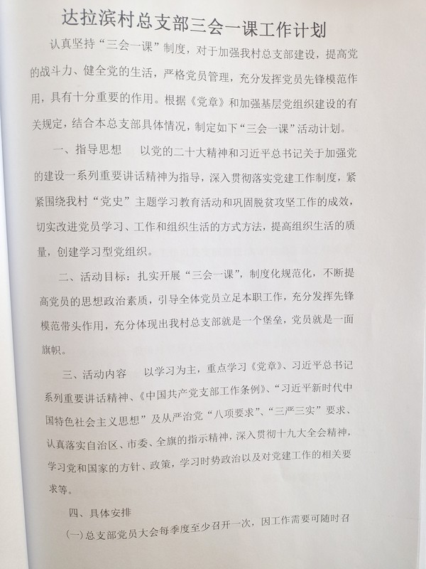 微信图片_20230303161243.jpg