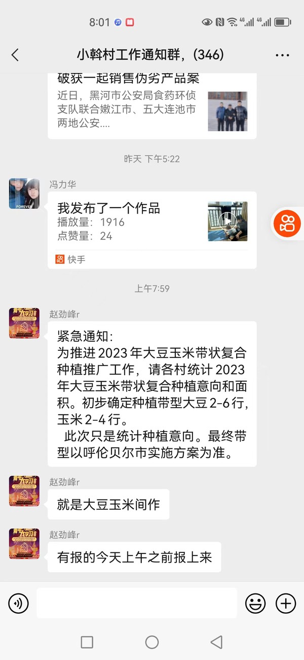 微信图片_202303030638301.jpg