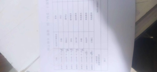 微信图片_20230306192517.jpg