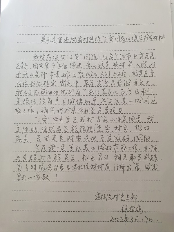 微信图片_20230318102433.jpg