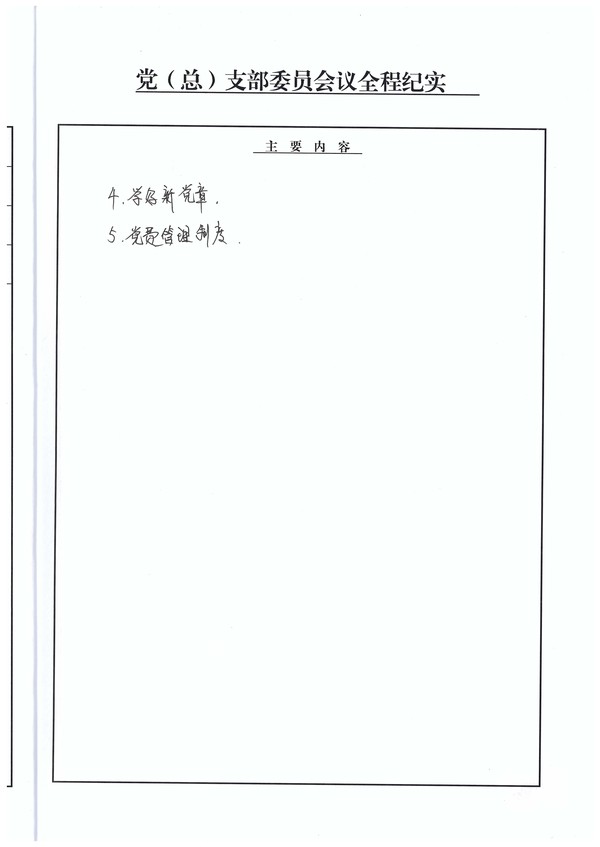 230319133959.jpg