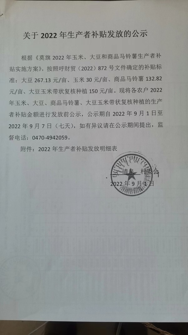 微信图片_20230320125504.jpg