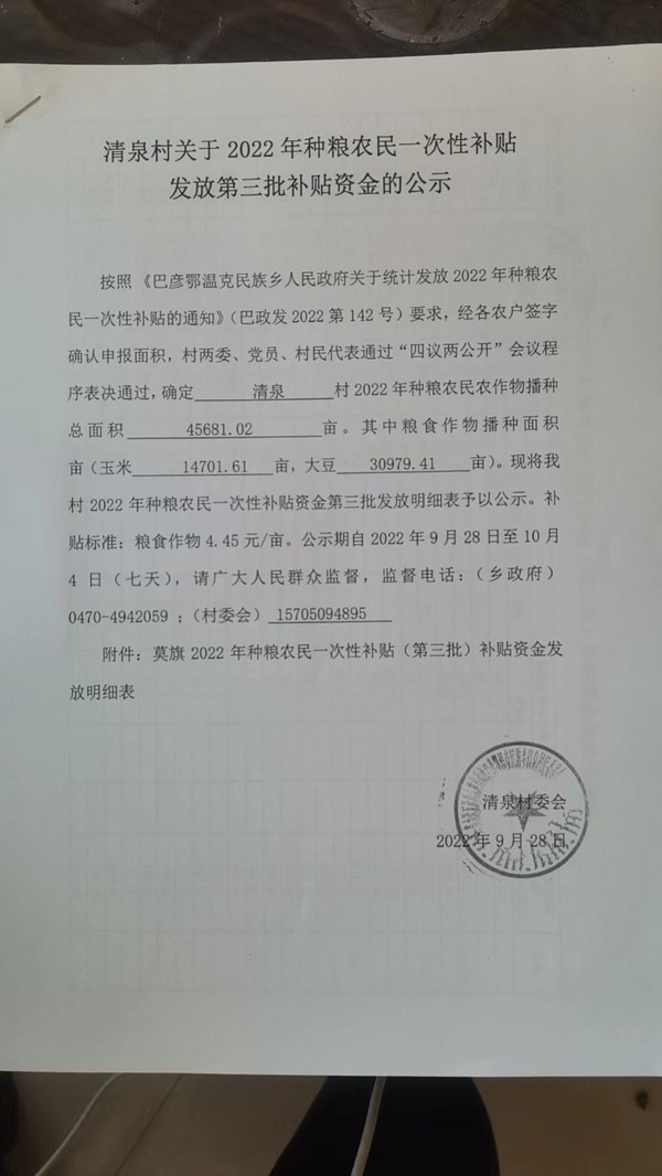 微信图片_20230320125825.jpg