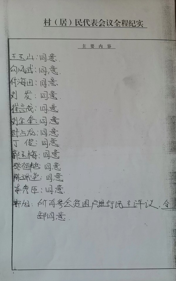 微信图片_20230320130239.jpg