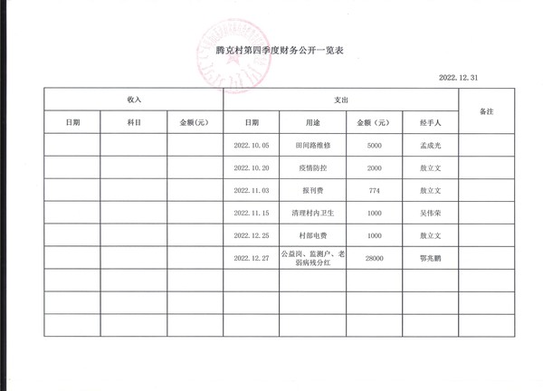 图像 (18).jpg