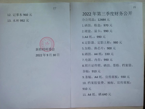 微信图片_20230320192145.jpg