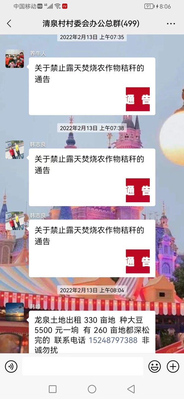 微信图片_20230323083652.jpg