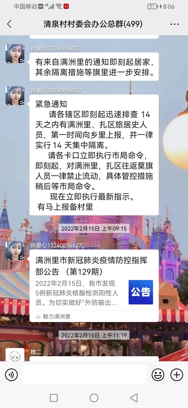 微信图片_20230323090925.jpg