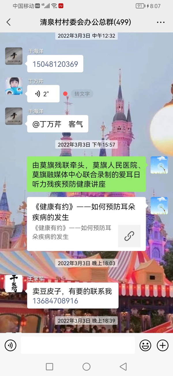 微信图片_20230323092826.jpg