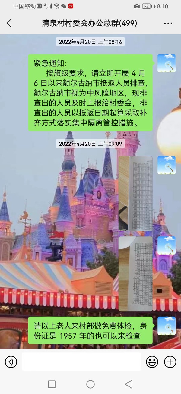 微信图片_20230323093314.jpg