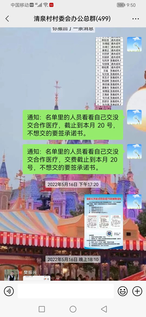 微信图片_20230323123847.jpg