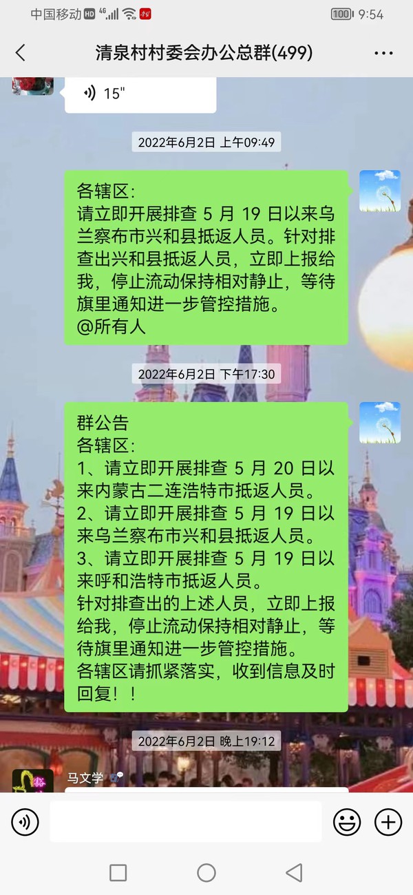 微信图片_20230323124359.jpg