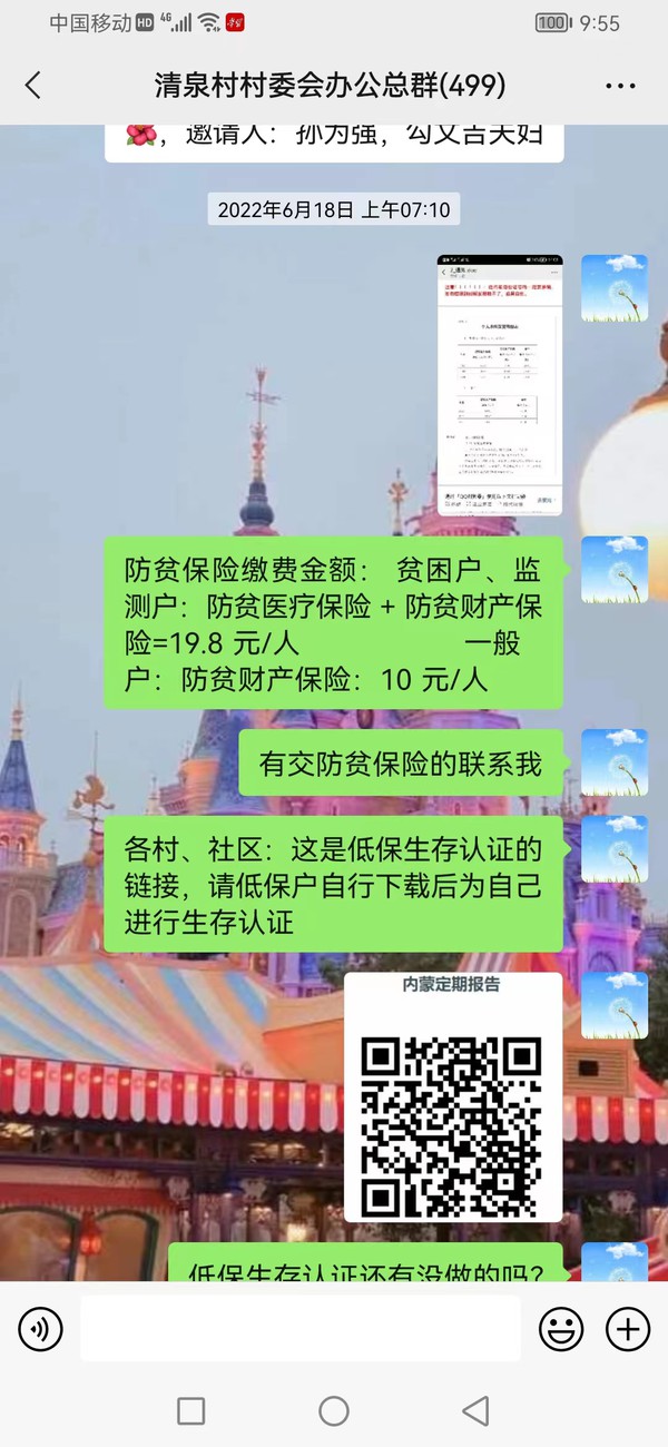 微信图片_20230323125738.jpg