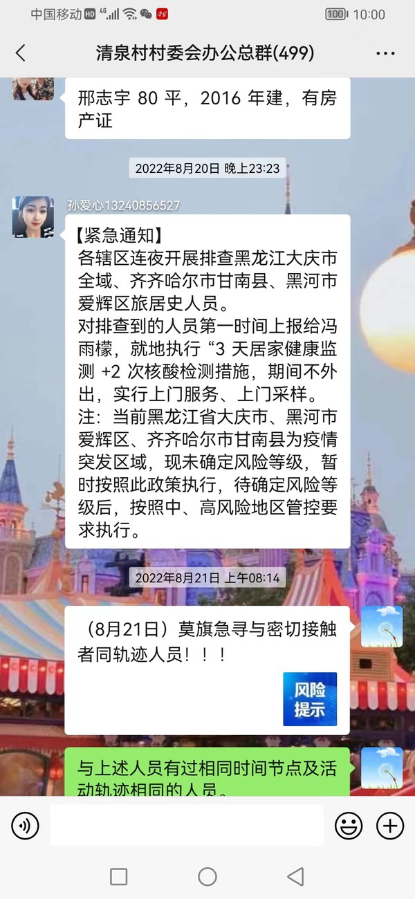 微信图片_20230323130805.jpg