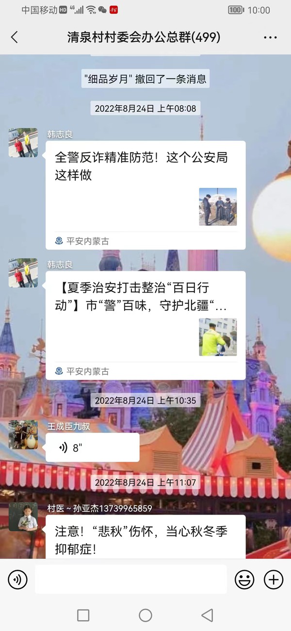 微信图片_20230323131153.jpg