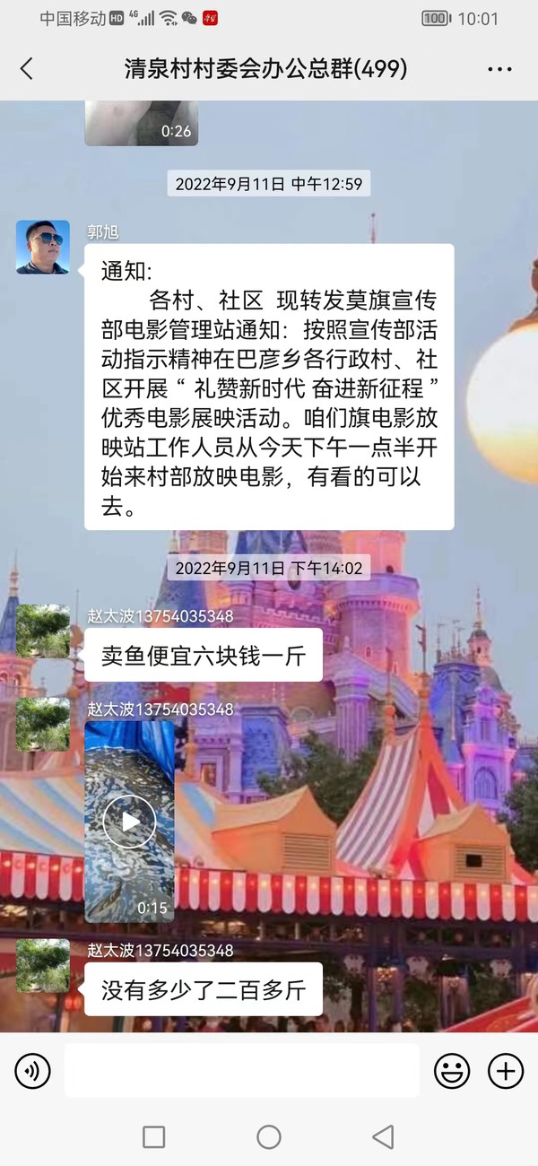 微信图片_20230323131258.jpg