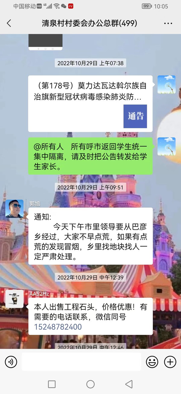 微信图片_20230323133623.jpg