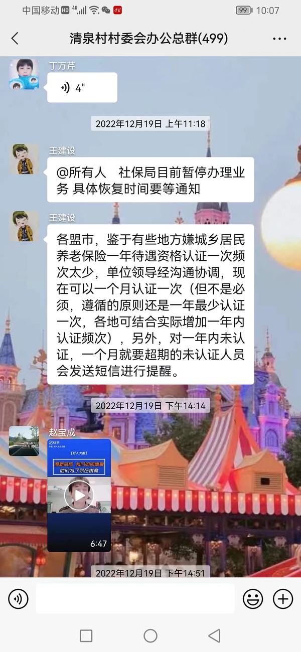 微信图片_20230323134128.jpg