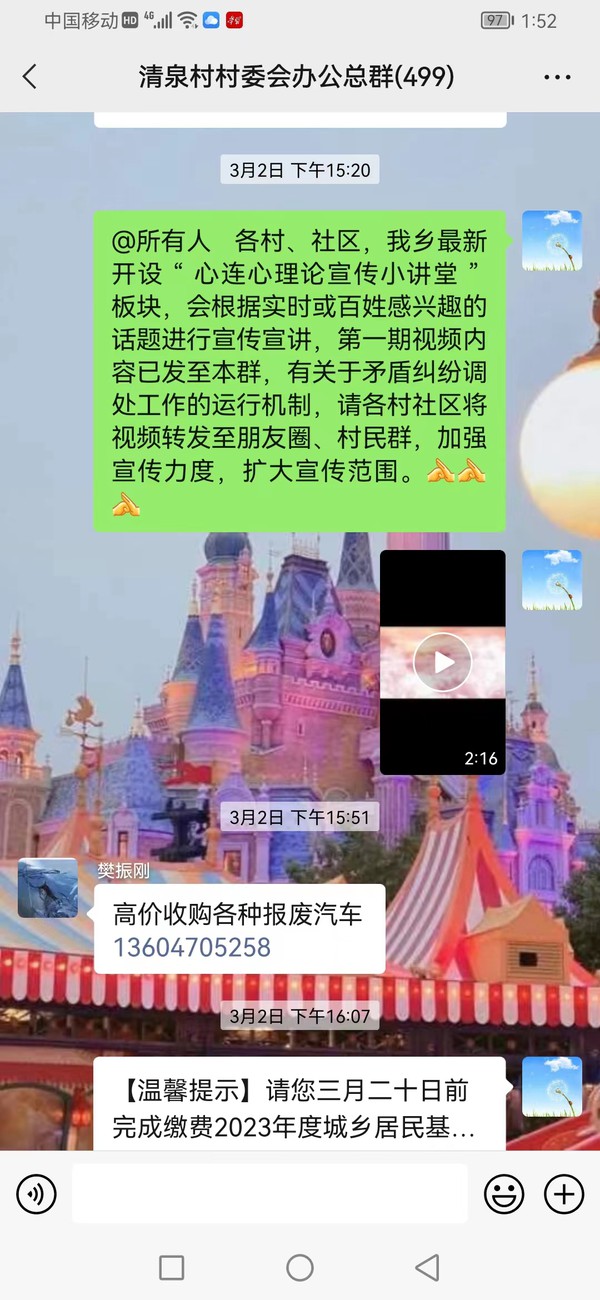 微信图片_20230323141217.jpg