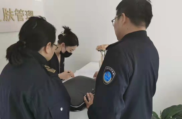 1打击非法医疗美容专项行动.jpg