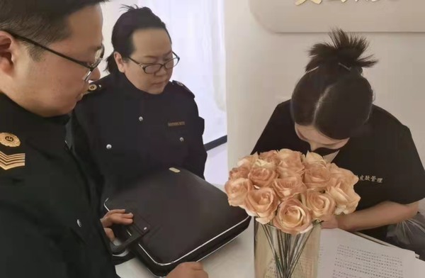 2打击非法医疗美容专项行动.jpg