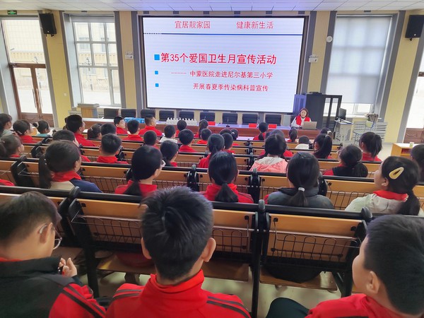 中蒙医院1.png