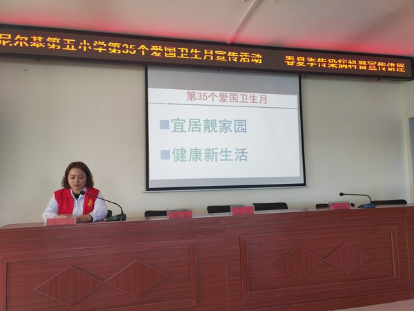 中蒙医院3.png