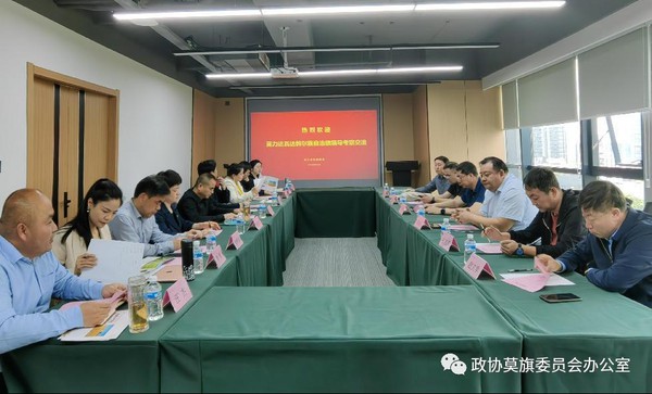 微信图片_20230505154140.png