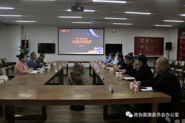 微信图片_20230505154150.png