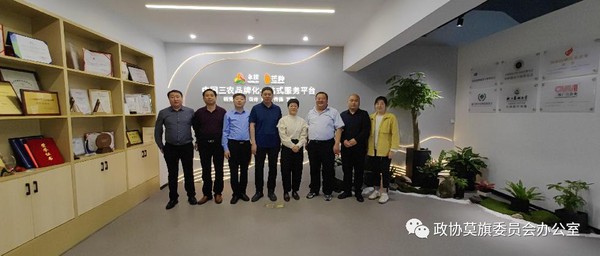 微信图片_20230505154153.png