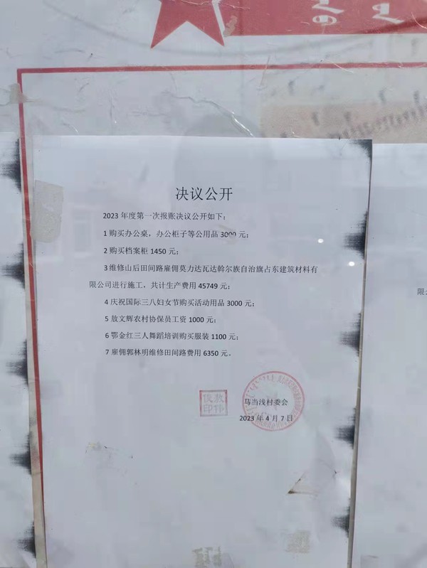 微信图片_20230516100055.jpg