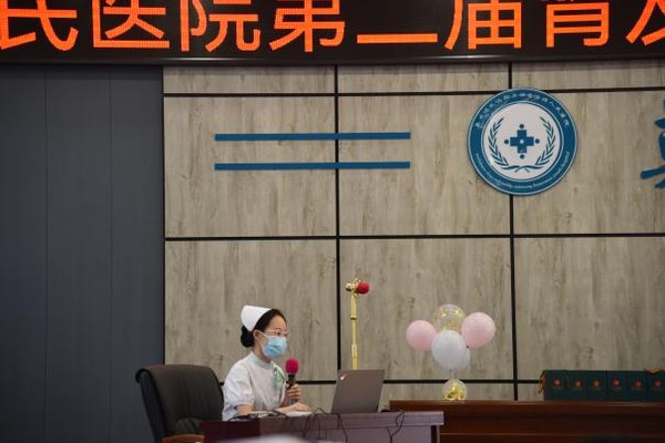 第二届肾友会活动3.png