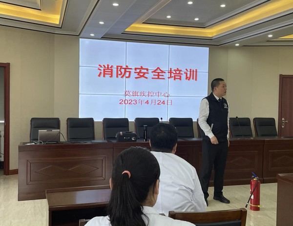 消防安全培训1.png