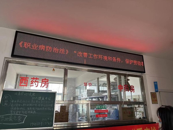 职业病防治法宣传周活动1.jpg