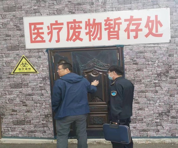 监督检查1.png