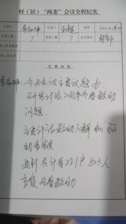 微信图片_20230602191152.jpg