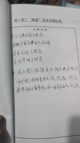 微信图片_202306021942121.jpg