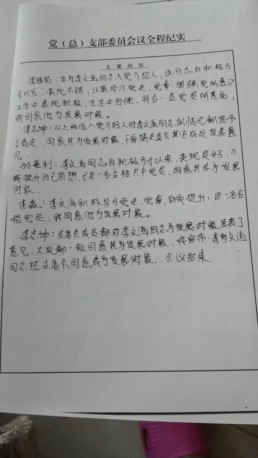 微信图片_202306030512311.jpg