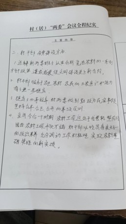 微信图片_20230603200210.jpg