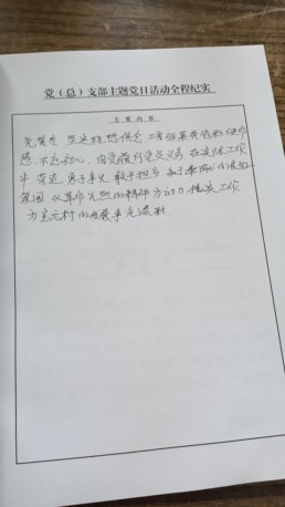 微信图片_20230603200924.jpg