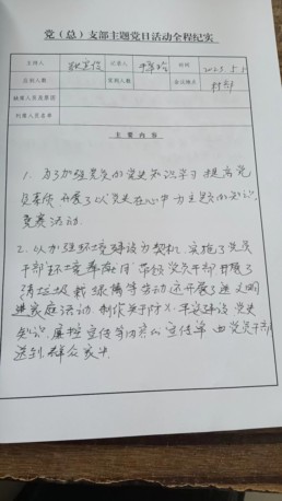 微信图片_20230603202140.jpg