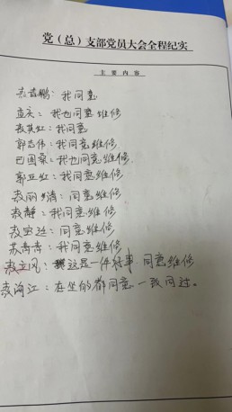 微信图片_202306032022491.jpg